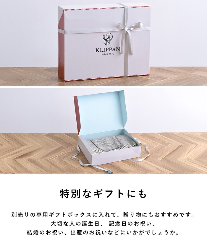 KLIPPAN ��ͥ������ˡ��륳�åȥ� ���󥰥�֥�󥱥å� �ե졼��  ���������å� ���� ���� ���ޡ����å� ������� �̲� ������ ������ ���ե� �ץ쥼���  