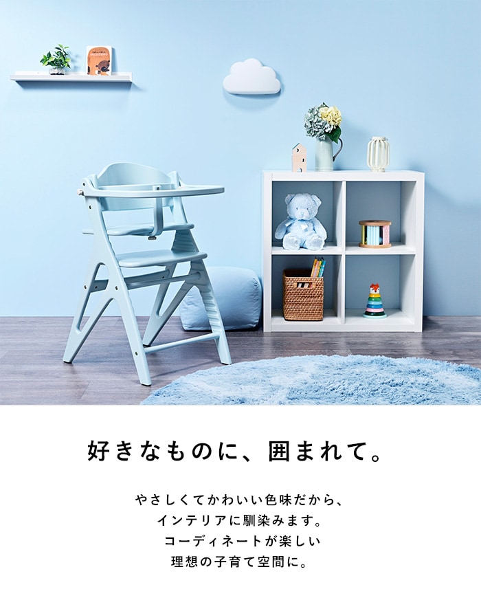 yamatoya アップルチェア yamatoya アッフル ソルベ チェア | こどもと暮らし