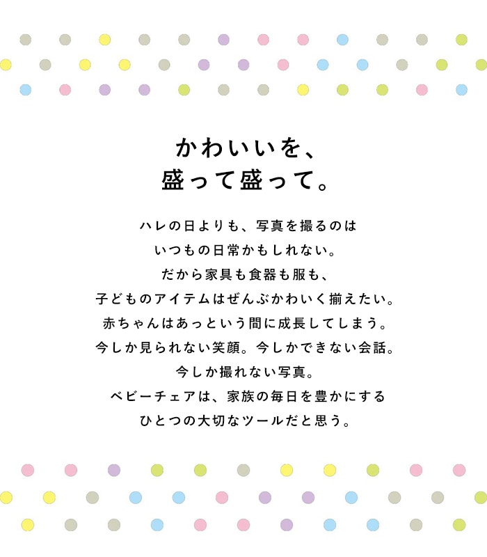yamatoya ���åե� ����� ������  �٥ӡ������� �֤���� �ϥ������� �Ҷ� ���å������� �ػ� �ơ��֥��դ� �̲� ������� ���襤�� ���� �⤵Ĵ�� �ѥ��ƥ륫�顼 Υ������ ���²� ��ޥȥ�  