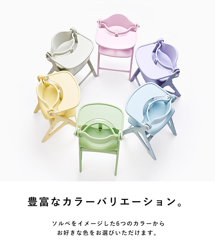 yamatoya アップルチェア yamatoya アッフル ソルベ チェア | こどもと暮らし