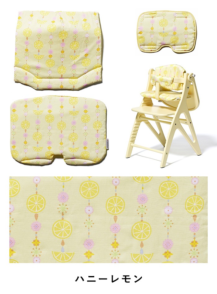 yamatoya アッフル ソルベ チェアクッション | こどもと暮らし