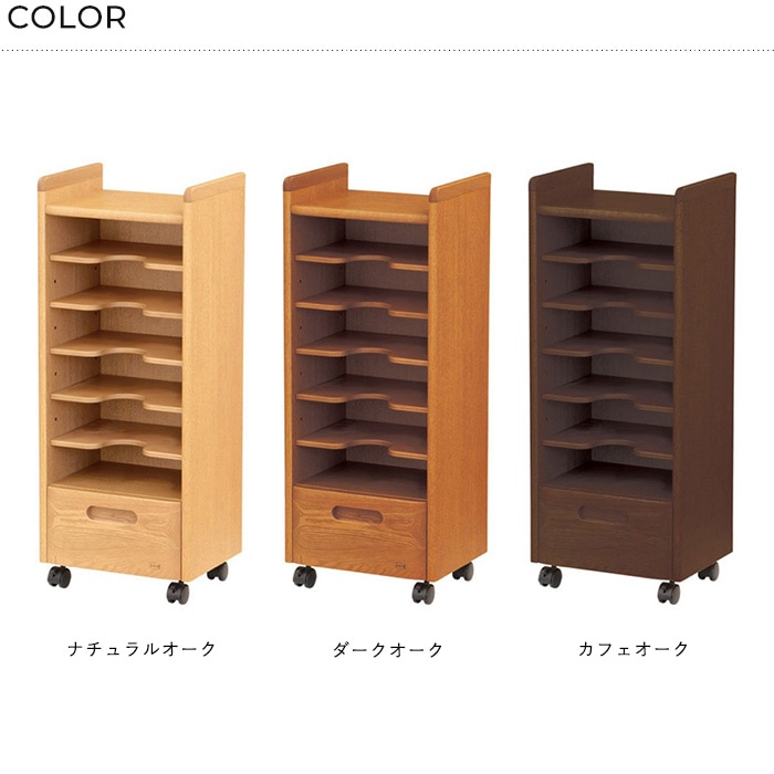 浜本工芸 No.14スクールラック | こどもと暮らし