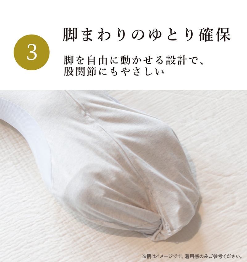 アイラブベビー スワドル　Sサイズ