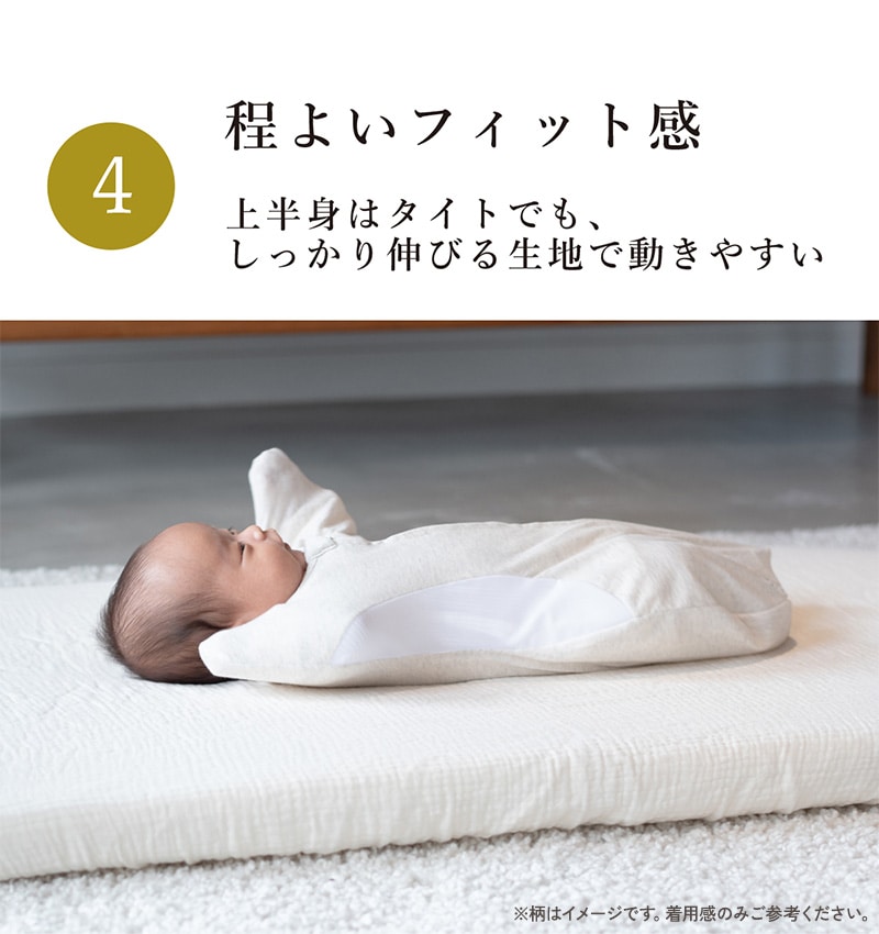 アイラブベビー スワドル　Sサイズ