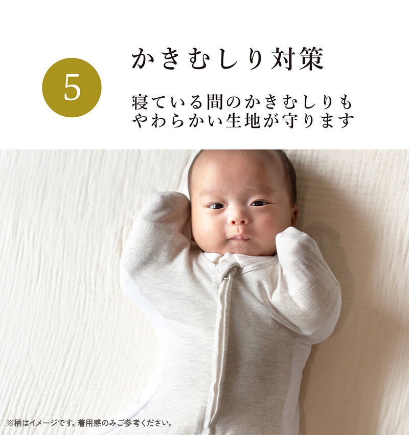 アイラブベビー スワドル　Sサイズ