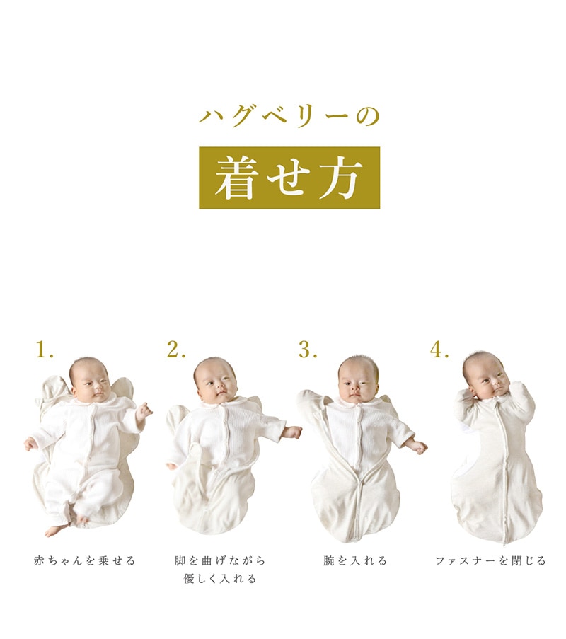 アイラブベビー スワドル　Sサイズ