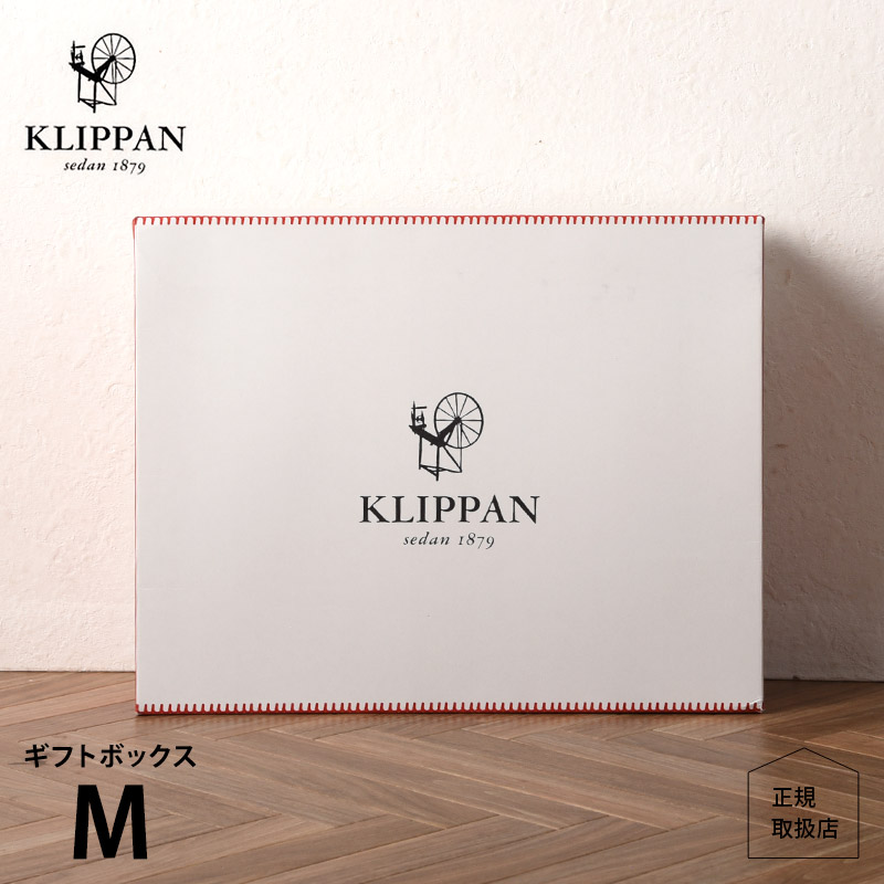 KLIPPAN(クリッパン) ギフトボックス　M　熨斗対応 