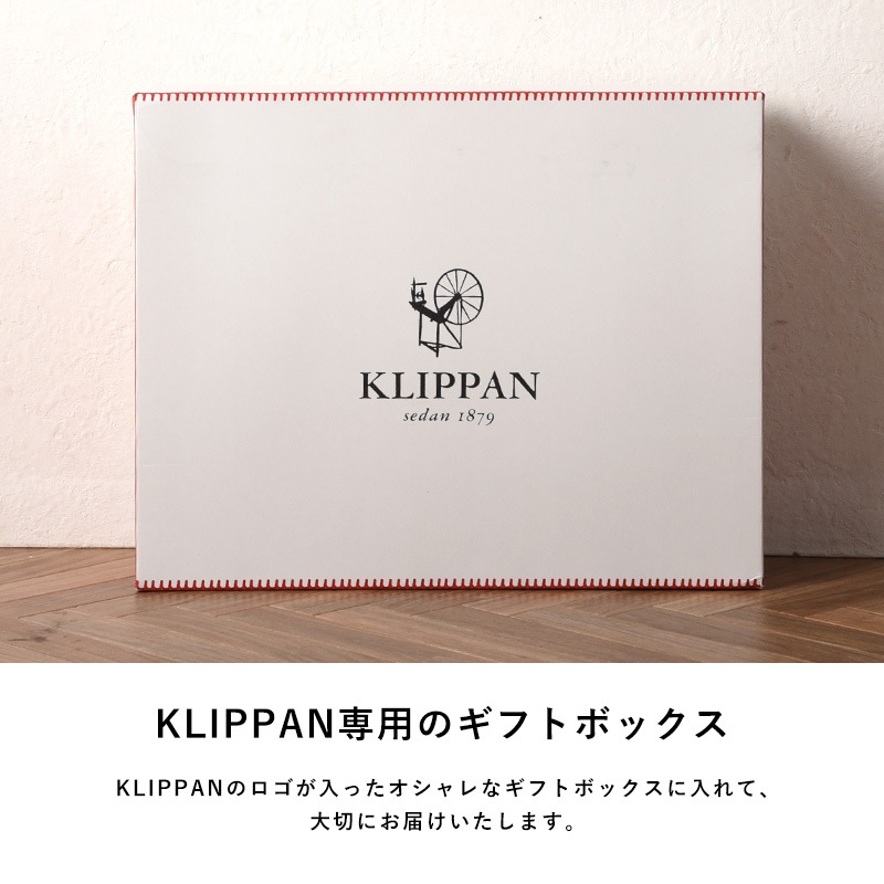KLIPPAN(クリッパン) ギフトボックス　M　熨斗対応 