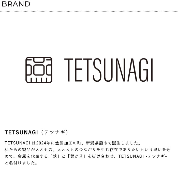 TETSUNAGI �ƥĥʥ� PIPE 3  �ǥ����ץ쥤 �����ץ��å� ������� �ϥ󥬡���å� �������� �������� ������ �����ȥϥ󥬡� ����ץ� ����ƥꥢ �ȶ� ��Ǽ  