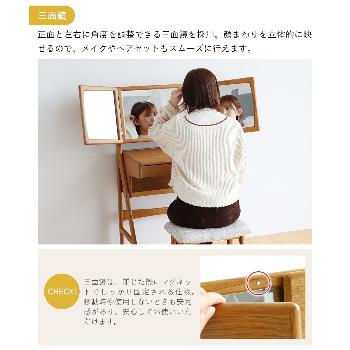 Herit. �إ�å� Dresser��Stool  �ɥ�å��� ���� 3�̶� ���ġ����դ� ���� ������ ������ �ᥤ���� ������� ����ץ� �ػ��դ� ����ƥꥢ �ȶ�  