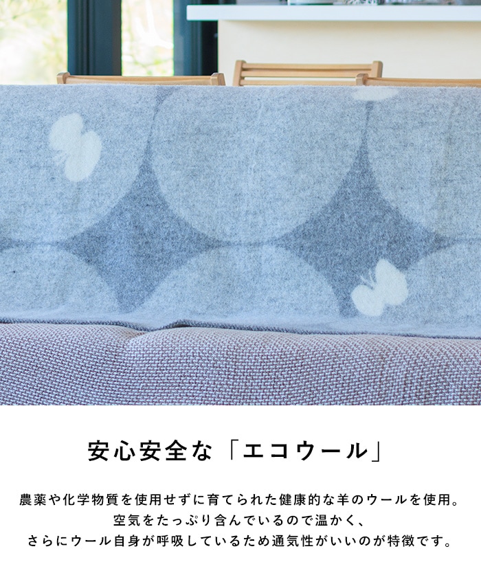 KLIPPAN åѥ谷Ź  ϡե֥󥱥å PERHONEN  å     ̲ ݤ ե ץ쥼 ߥʥڥۥͥ  