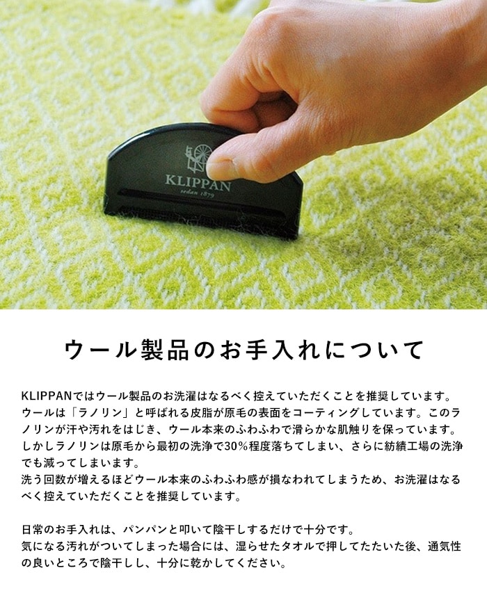 KLIPPAN åѥ谷Ź  ϡե֥󥱥å PERHONEN  å     ̲ ݤ ե ץ쥼 ߥʥڥۥͥ  