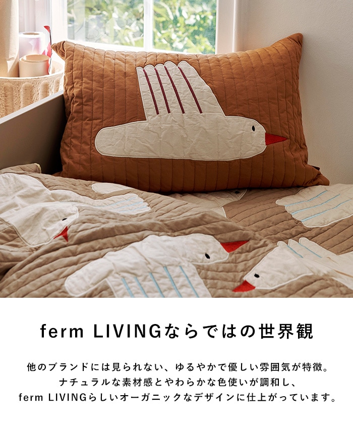 ferm LIVING �ե������ӥ� Bird Quilted Cushion Rectangular - Sugar Kelp   �С��ɡ�Ļ ����ȥ��å���� 60��40 ���å���� �� �������˥å����åȥ� �ե����� �̲�  