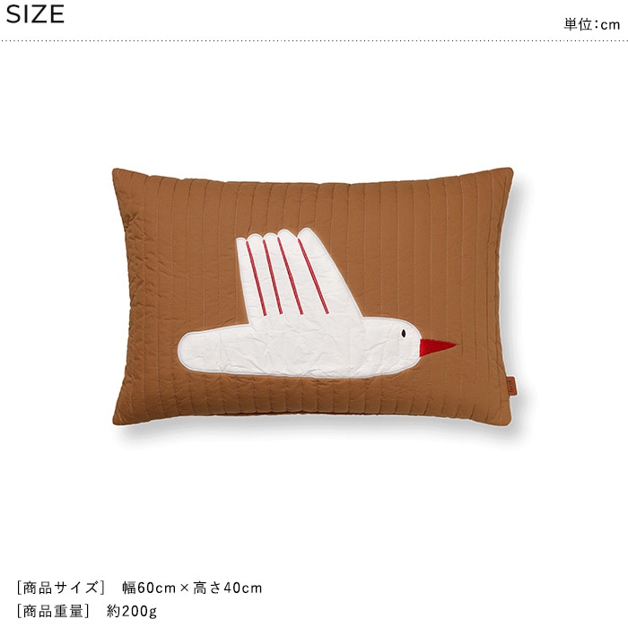 ferm LIVING �ե������ӥ� Bird Quilted Cushion Rectangular - Sugar Kelp   �С��ɡ�Ļ ����ȥ��å���� 60��40 ���å���� �� �������˥å����åȥ� �ե����� �̲�  