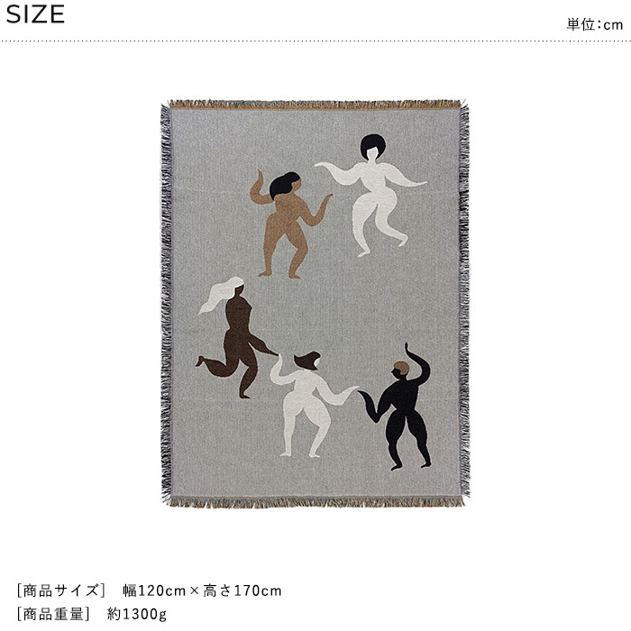 ferm LIVING �ե������ӥ� Free Tapestry Blanket   ���ڥ��ȥ꡼ �֥�󥱥å� ���졼 �������˥å����åȥ� �� ���ե����С� �ޥ�����С� �̲�����  