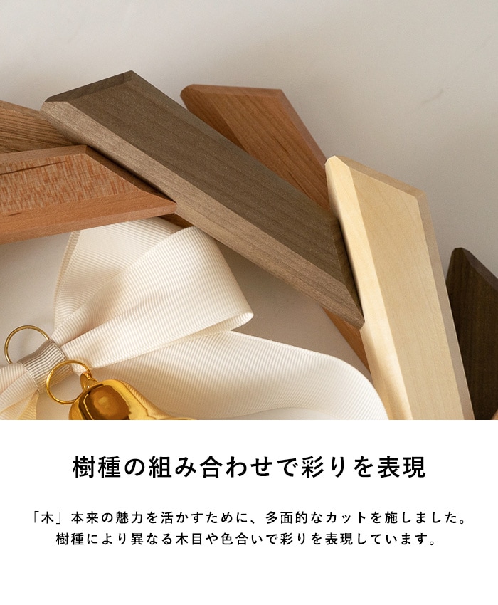 Oak Village ������������å� ���ڤΥ꡼��  ������� ���ꥹ�ޥ� �꡼�� �����꡼�� ��������� ����ƥꥢ ���� ������  