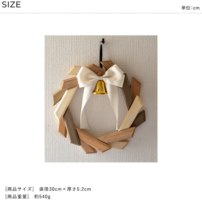 Oak Village オークヴィレッジ 寄木のリース 【ラッピング対応
