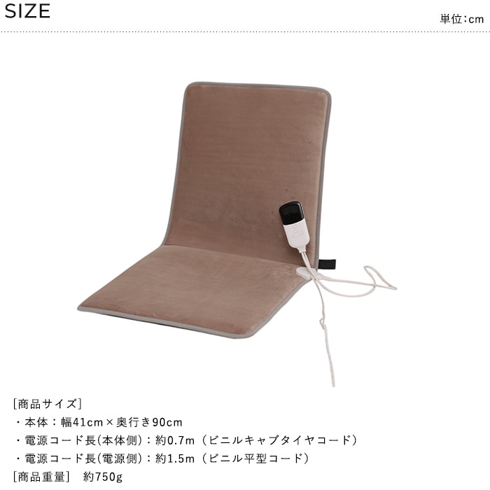 ELAiCE エレス 2wayクッション型ヒーター ヌーク ウォームクッション  ヒータークッション ホットマット ヒーターマット シートヒーター パネルヒーター デスクヒーター 椅子 防寒グッズ 寒さ対策 デスクワーク  