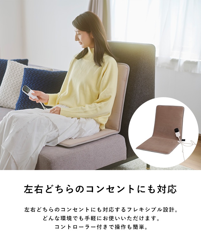 ELAiCE エレス 2wayクッション型ヒーター ヌーク ウォームクッション