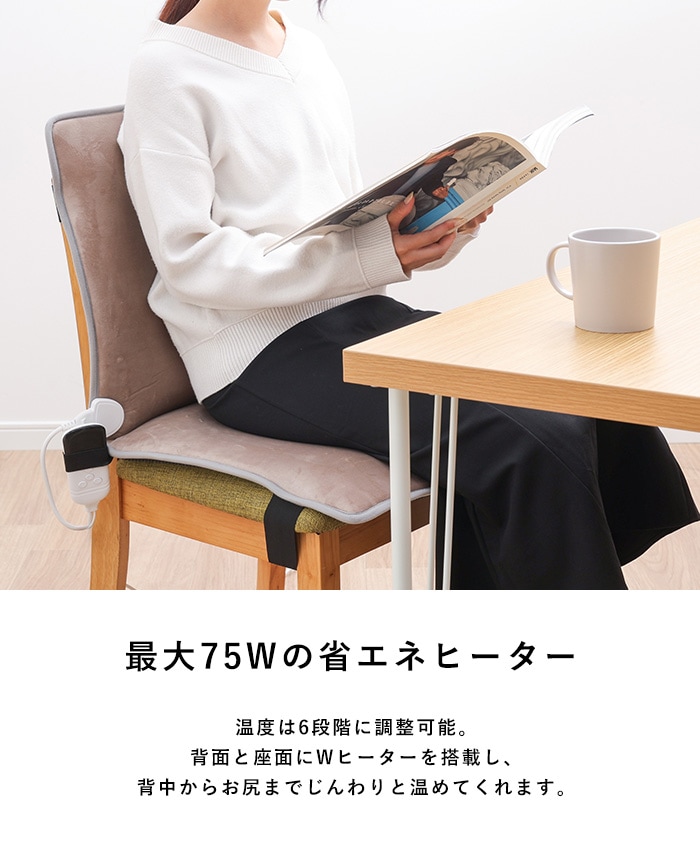 ELAiCE エレス 2wayクッション型ヒーター ヌーク ウォームクッション  ヒータークッション ホットマット ヒーターマット シートヒーター パネルヒーター デスクヒーター 椅子 防寒グッズ 寒さ対策 デスクワーク  