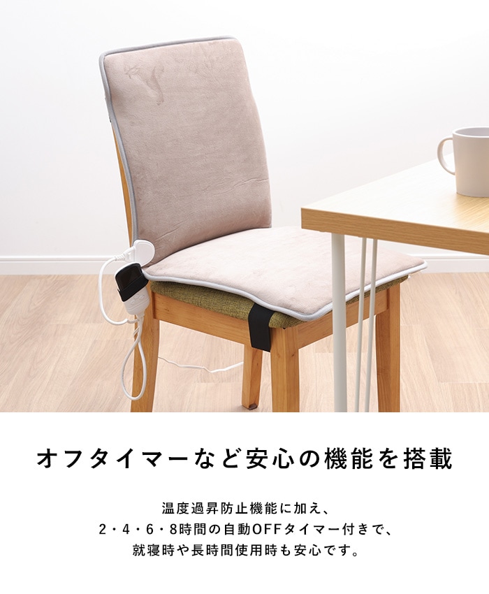 ELAiCE エレス 2wayクッション型ヒーター ヌーク ウォームクッション