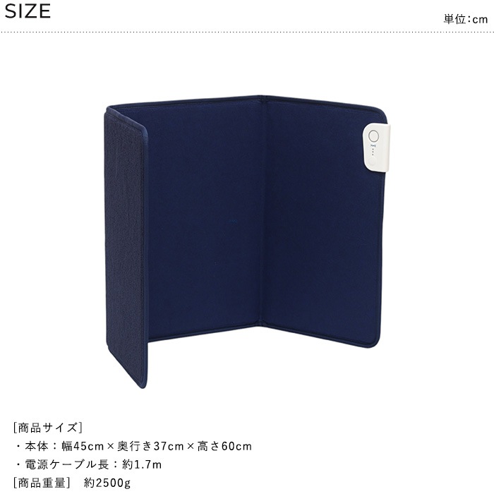 ELAiCE エレス 3面パネルヒーター ヌーク 3P25  パネルヒーター 足元ヒーター 折りたたみ デスクヒーター フットヒーター 足元暖房 タイマー 防寒グッズ 寒さ対策 デスクワーク  
