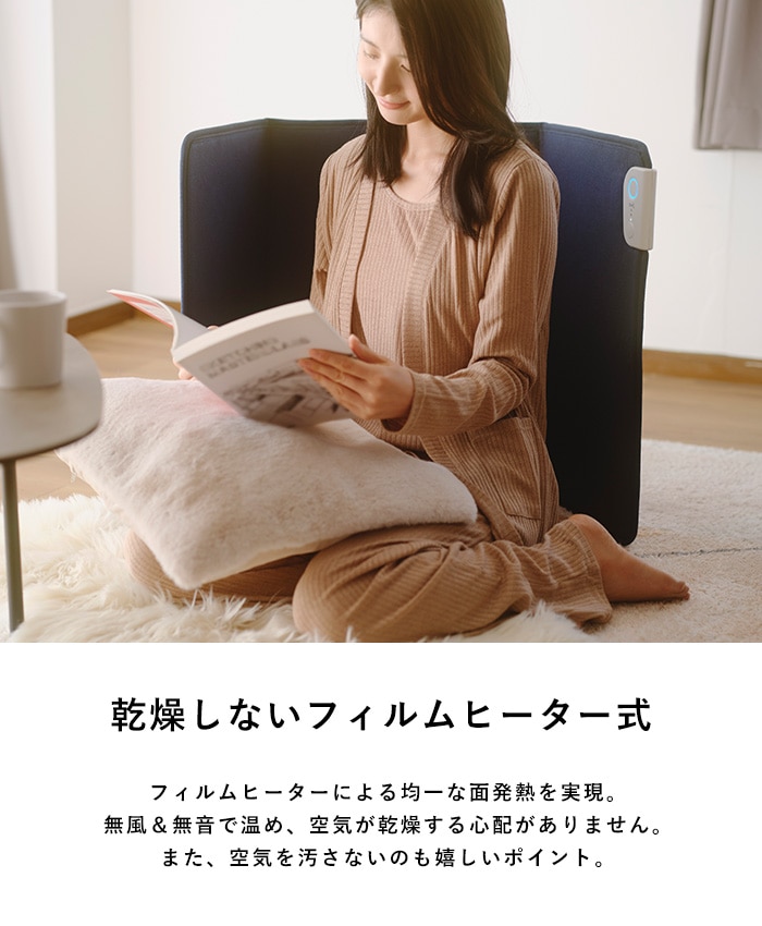 ELAiCE エレス 3面パネルヒーター ヌーク 3P25  パネルヒーター 足元ヒーター 折りたたみ デスクヒーター フットヒーター 足元暖房 タイマー 防寒グッズ 寒さ対策 デスクワーク  