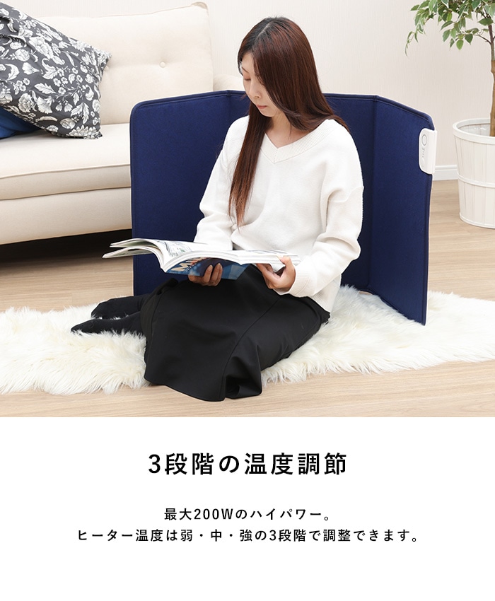 ELAiCE エレス 3面パネルヒーター ヌーク 3P25  パネルヒーター 足元ヒーター 折りたたみ デスクヒーター フットヒーター 足元暖房 タイマー 防寒グッズ 寒さ対策 デスクワーク  