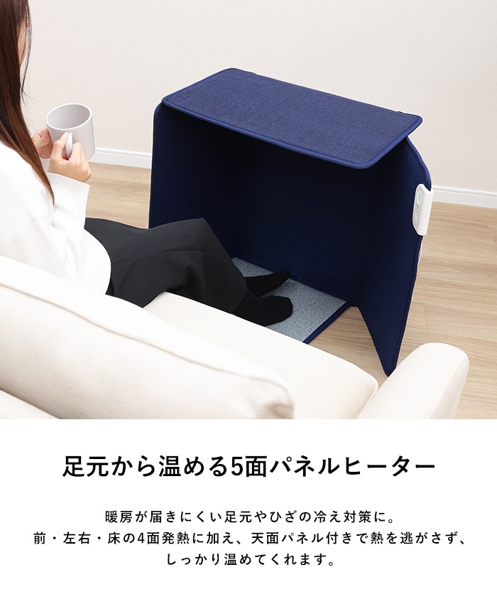 ELAiCE エレス 5面パネルヒーター ヌーク 5P25 ネイビー | こどもと暮らし