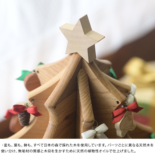 Oak Village �ʥ�����������å��� ���르����ĥ꡼ �ץ�  ���르���� ���ꥹ�ޥ� ���ꥹ�ޥ����� ������� ���襤�� ���ꥹ�ޥ��ĥ꡼ ��� ������ ����ƥꥢ ������ ŷ���� ���ꥹ�ޥ��ץ쥼��� ���ե�  