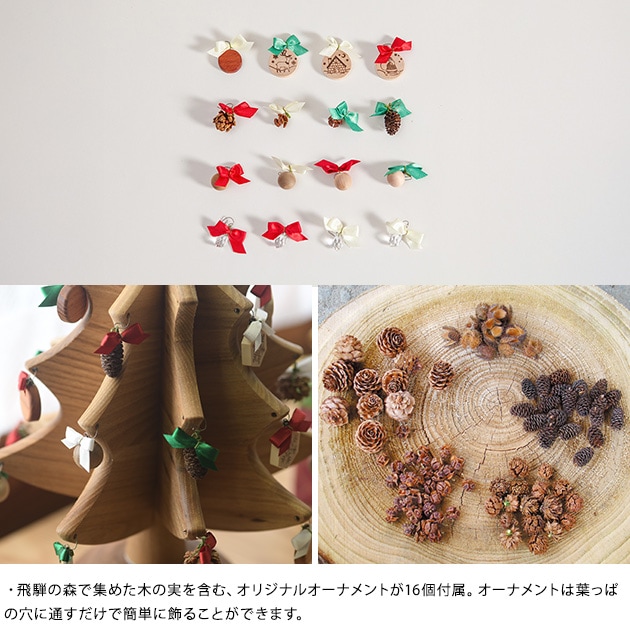 Oak Village �ʥ�����������å��� ���르����ĥ꡼ �ץ�  ���르���� ���ꥹ�ޥ� ���ꥹ�ޥ����� ������� ���襤�� ���ꥹ�ޥ��ĥ꡼ ��� ������ ����ƥꥢ ������ ŷ���� ���ꥹ�ޥ��ץ쥼��� ���ե�  