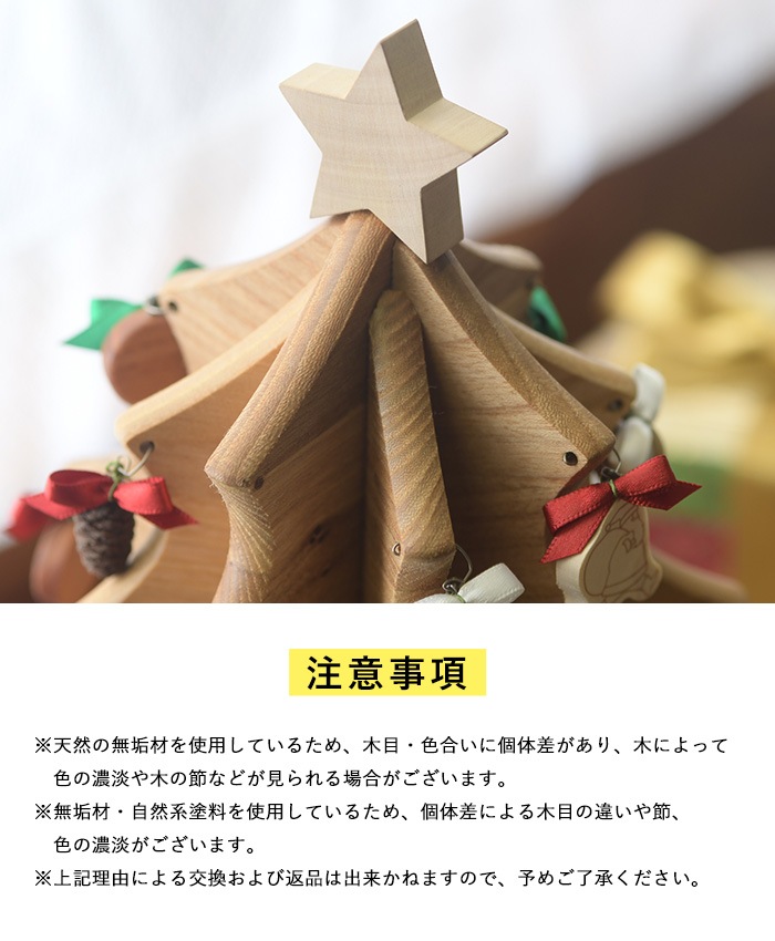 Oak Village �ʥ�����������å��� ���르����ĥ꡼ �ץ�  ���르���� ���ꥹ�ޥ� ���ꥹ�ޥ����� ������� ���襤�� ���ꥹ�ޥ��ĥ꡼ ��� ������ ����ƥꥢ ������ ŷ���� ���ꥹ�ޥ��ץ쥼��� ���ե�  