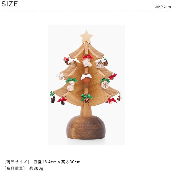 Oak Village �ʥ�����������å��� ���르����ĥ꡼ �ץ�  ���르���� ���ꥹ�ޥ� ���ꥹ�ޥ����� ������� ���襤�� ���ꥹ�ޥ��ĥ꡼ ��� ������ ����ƥꥢ ������ ŷ���� ���ꥹ�ޥ��ץ쥼��� ���ե�  