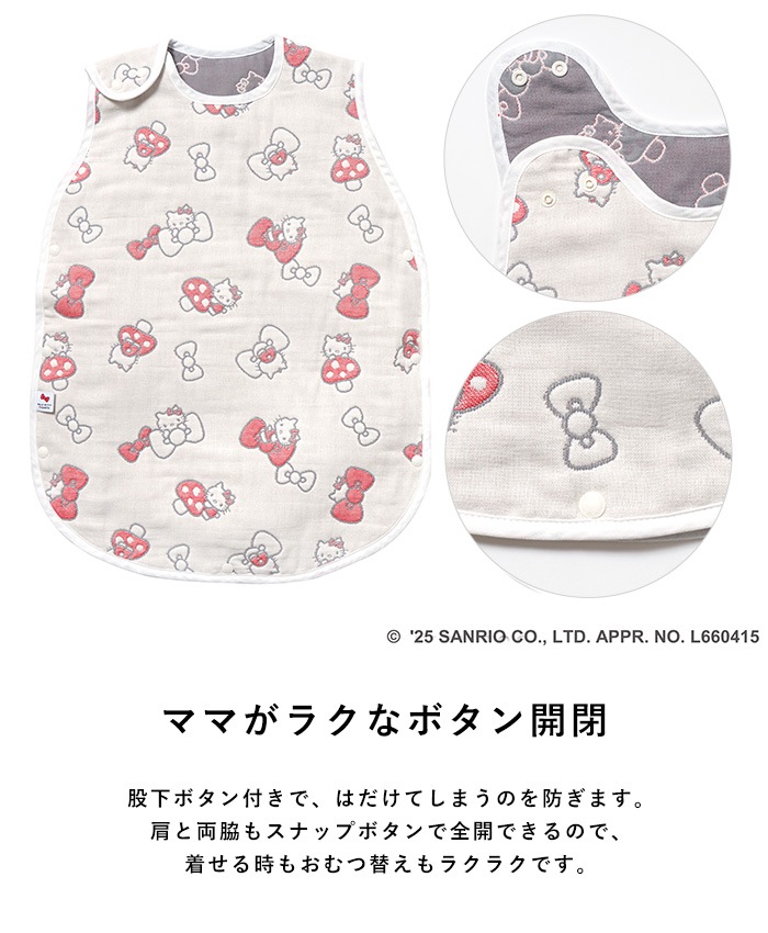 HELLO KITTY �� Hoppetta 6�ť����� ���å����꡼�ѡ�  �ϥ������ƥ� ���ƥ������ �Ҷ� �Ҥɤ� �Ļ� ������ ���襤�� ������� ���� ���䤨�ɻ� ���䤨�к� �л��ˤ� ���ե� £��ʪ  