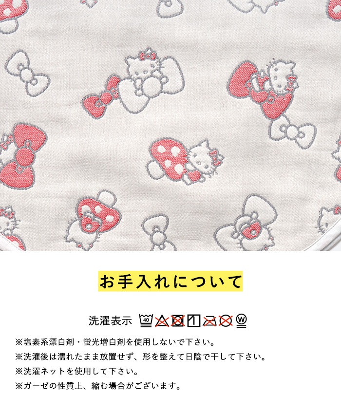 HELLO KITTY �� Hoppetta 6�ť����� ���å����꡼�ѡ�  �ϥ������ƥ� ���ƥ������ �Ҷ� �Ҥɤ� �Ļ� ������ ���襤�� ������� ���� ���䤨�ɻ� ���䤨�к� �л��ˤ� ���ե� £��ʪ  