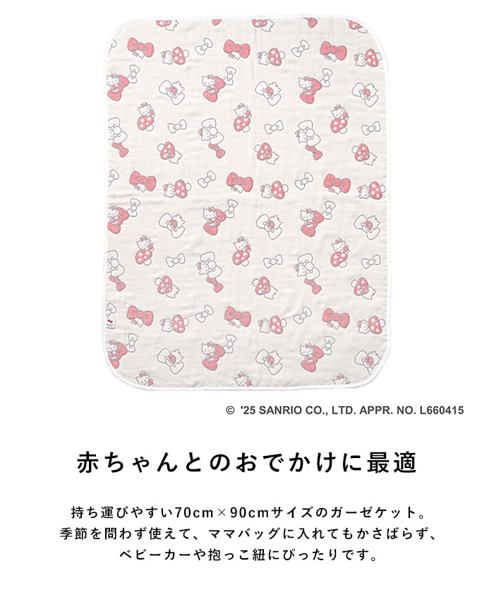 HELLO KITTY �� Hoppetta 6�ť����� ���å� �ߥ˥�����  �ϥ������ƥ� ���ƥ������ �֥�󥱥å� ������ ���襤�� ������� ������� �������� ���Ǥ��� �٥ӡ����� ���ä�ɳ �л��ˤ� ���ե� £��ʪ  