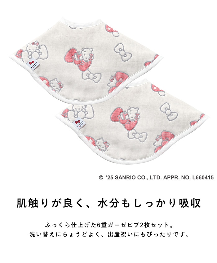 HELLO KITTY �� Hoppetta 6�ť����� 2way�ӥ� 2�祻�å�  �ϥ������ƥ� ���ƥ������ �֤���� ������ ������ ����줫�� 1�� 2�� 3�� ������ ���襤�� ������� 2��Ĵ�� �л��ˤ� ���ե� £��ʪ  