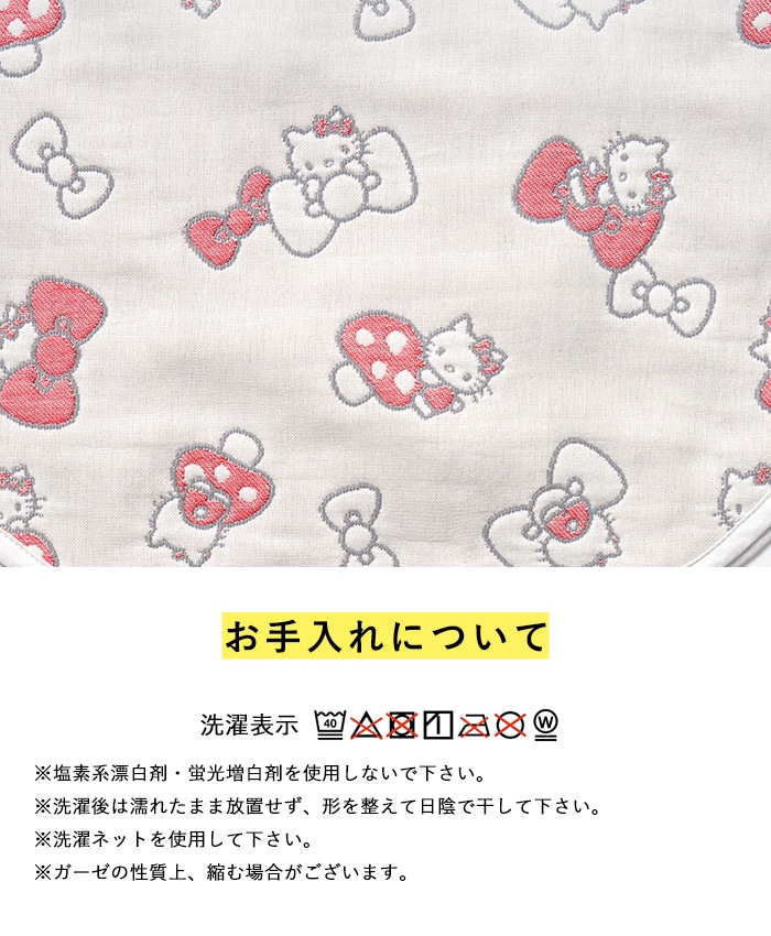 HELLO KITTY �� Hoppetta 6�ť����� 2way�ӥ� 2�祻�å�  �ϥ������ƥ� ���ƥ������ �֤���� ������ ������ ����줫�� 1�� 2�� 3�� ������ ���襤�� ������� 2��Ĵ�� �л��ˤ� ���ե� £��ʪ  