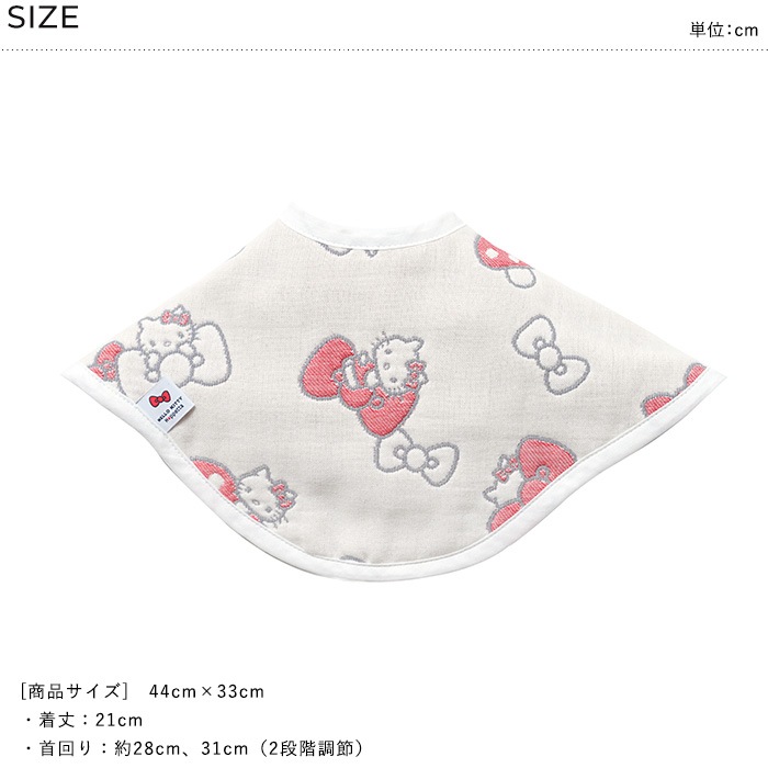 HELLO KITTY �� Hoppetta 6�ť����� 2way�ӥ� 2�祻�å�  �ϥ������ƥ� ���ƥ������ �֤���� ������ ������ ����줫�� 1�� 2�� 3�� ������ ���襤�� ������� 2��Ĵ�� �л��ˤ� ���ե� £��ʪ  
