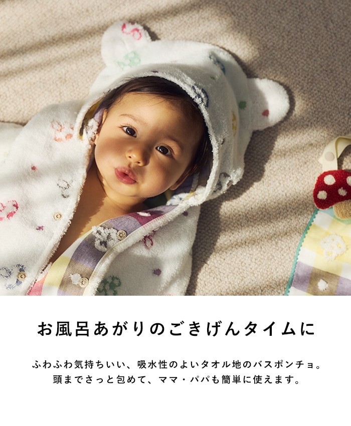 Hoppetta �Х��ݥ����  �֤���� �٥ӡ� �Х������� �Х������� ������ �ˤλ� ���λ� ���襤�� ������� �ס��� ����Ϥ �л��ˤ� ���ե� £��ʪ  