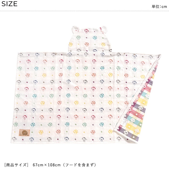 Hoppetta �Х��ݥ����  �֤���� �٥ӡ� �Х������� �Х������� ������ �ˤλ� ���λ� ���襤�� ������� �ס��� ����Ϥ �л��ˤ� ���ե� £��ʪ  