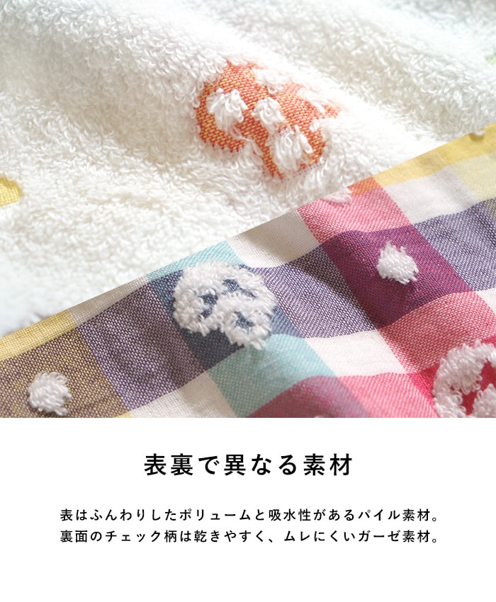 Hoppetta �Х��ݥ����  �֤���� �٥ӡ� �Х������� �Х������� ������ �ˤλ� ���λ� ���襤�� ������� �ס��� ����Ϥ �л��ˤ� ���ե� £��ʪ  