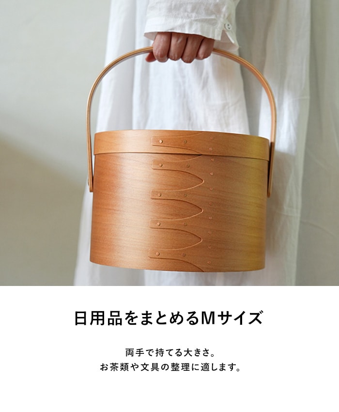 �����������饦��ɥϥ�ɥ�ܥå��� M  �����������ܥå��� ��ʪ���� ŷ������ ������� ����ץ� ��Ǽ�ܥå��� �ե��դ� �̲� �ʥ����� �������Ǽ  