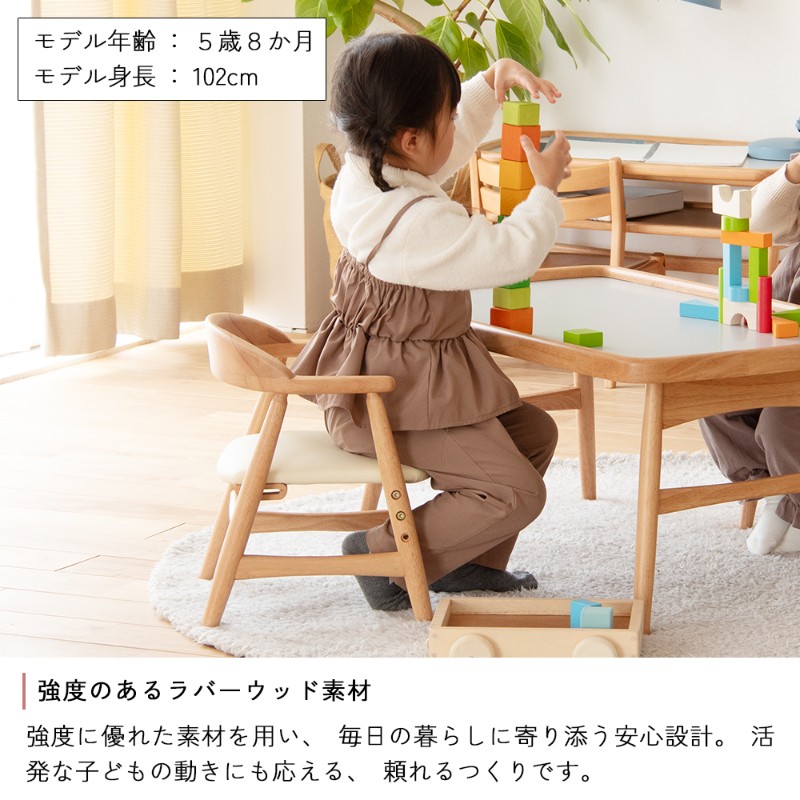 nork note キッズアームチェア  子供用椅子 肘付き 木製 背もたれ 北欧 ナチュラル おしゃれ 勉強 食事 幼稚園 保育園 1歳 2歳 3歳 インテリア  
