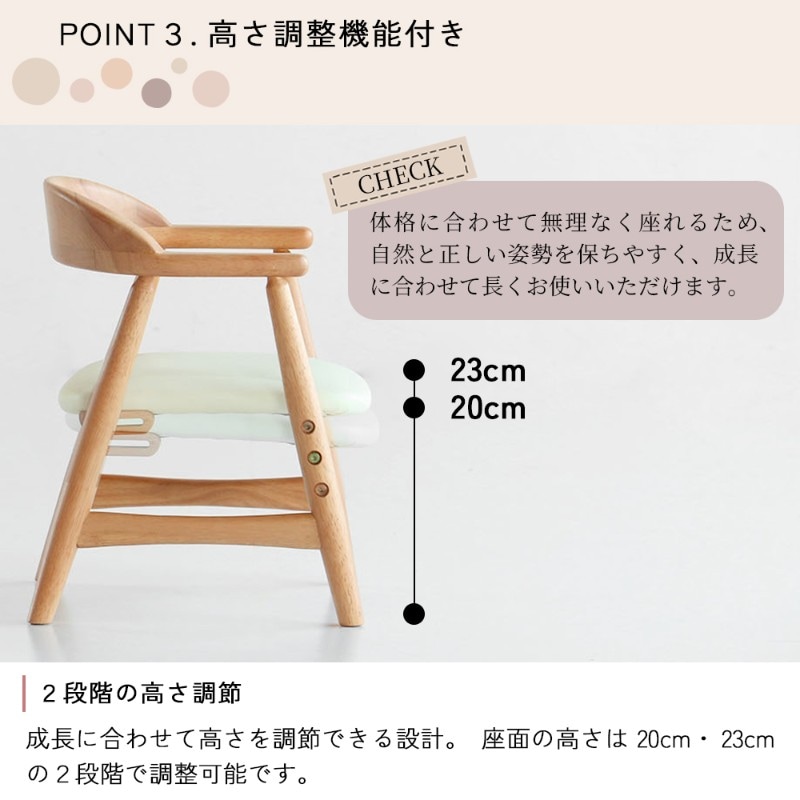 nork note キッズアームチェア  子供用椅子 肘付き 木製 背もたれ 北欧 ナチュラル おしゃれ 勉強 食事 幼稚園 保育園 1歳 2歳 3歳 インテリア  