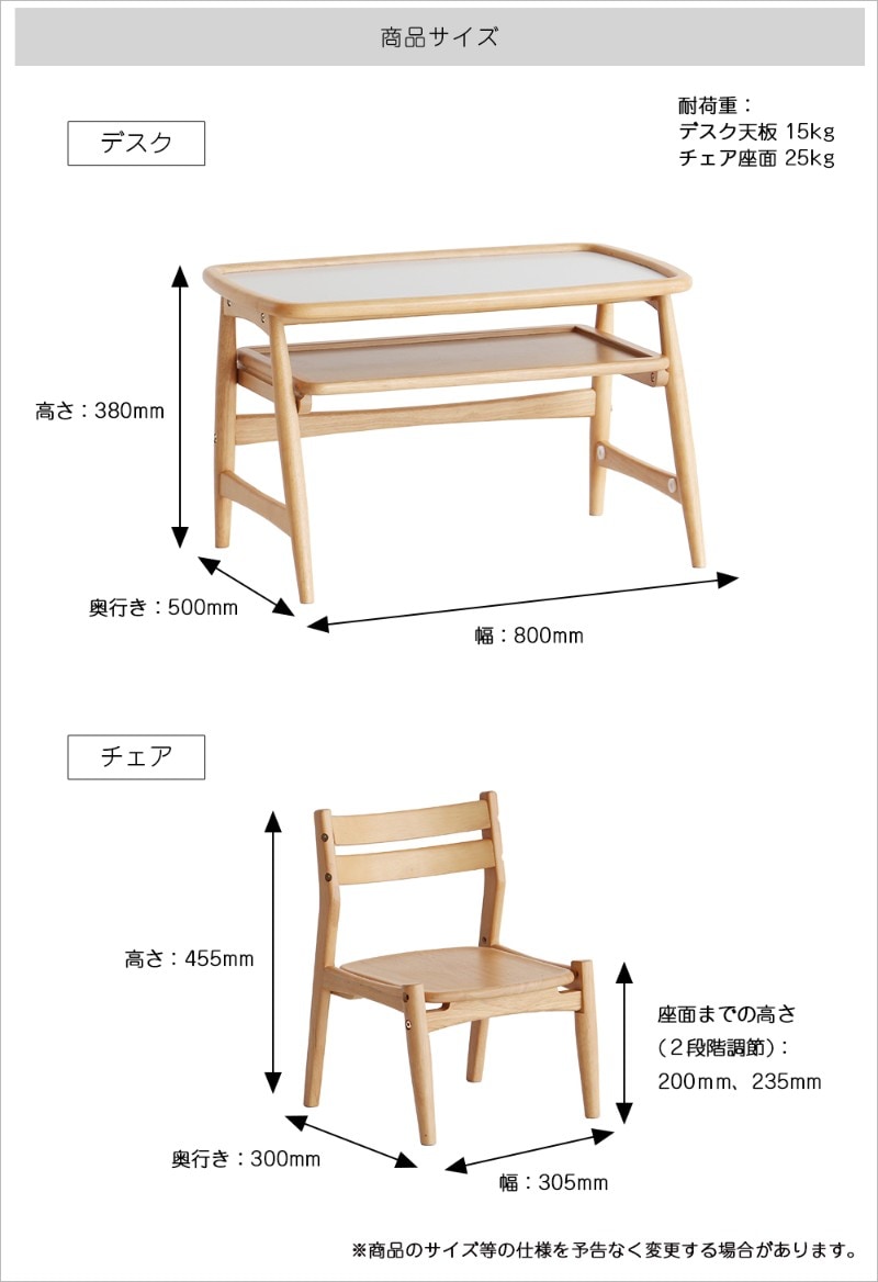 nork note キッズスタディセット  キッズデスクセット 子供用机 椅子付き 勉強机 幼児 木製 お絵かき 高さ調節 入園祝い リビング学習 北欧 ナチュラル おしゃれ  