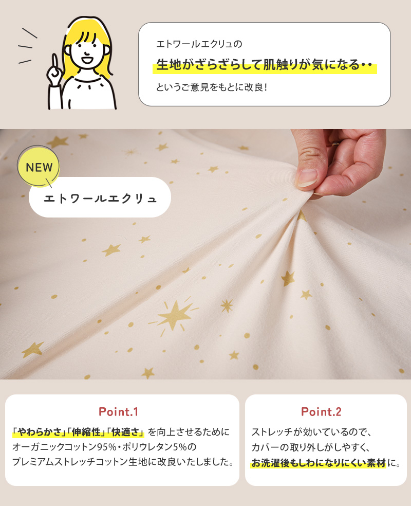 sandesica サンデシカ  くぼみがフィットするクラウド抱き枕 4260-9999-01 