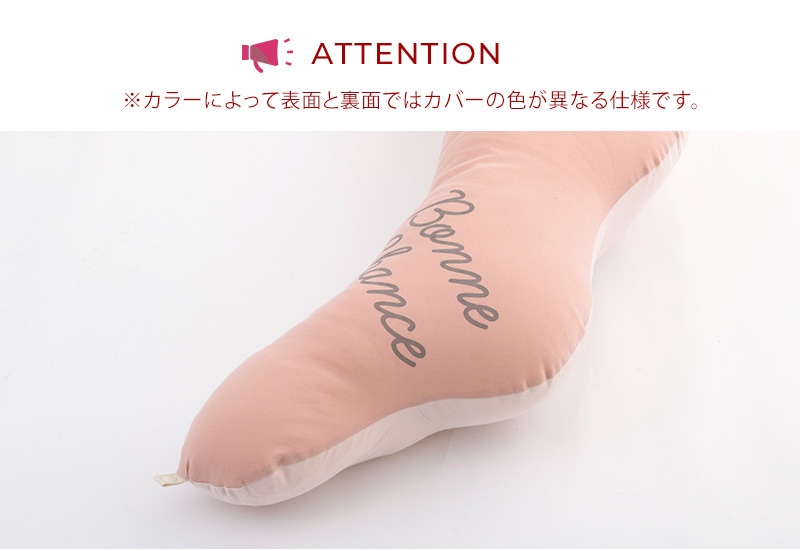sandesica サンデシカ  くぼみがフィットするクラウド抱き枕 4260-9999-01 