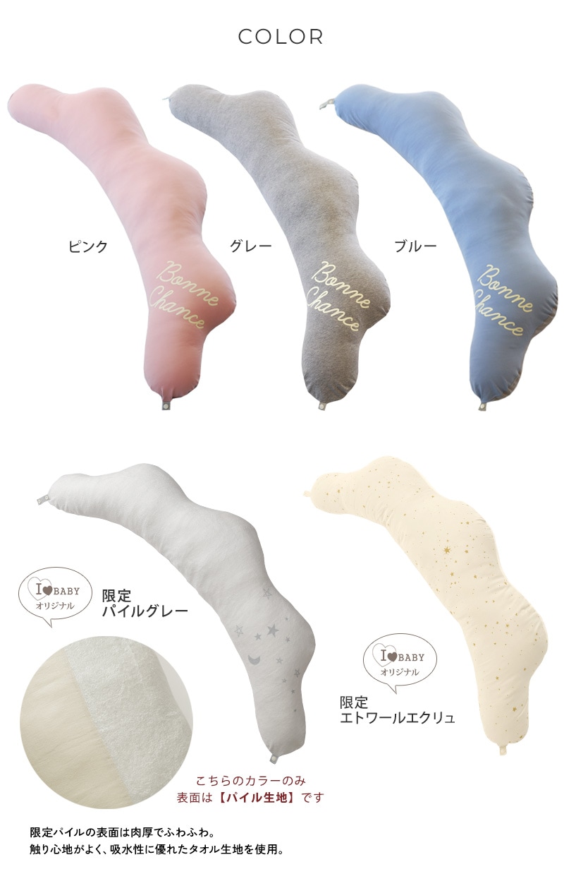 sandesica サンデシカ  くぼみがフィットするクラウド抱き枕 4260-9999-01 