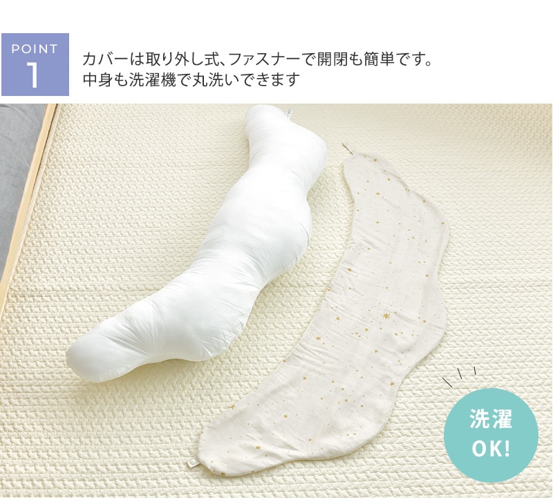 sandesica サンデシカ  くぼみがフィットするクラウド抱き枕 4260-9999-01 